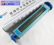 破盤價！！玻璃轉子流量計 LZB-25 空氣流量計 液體流量計 上海產 露天拍賣