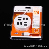 Creative US B Extender Computer 2. 0 Points 8 Ports 4MP High Speed Transmission