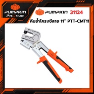 PUMPKIN | C-Shaped Crimping Pliers 11 Pieces PTT-CMT11 Code 31124