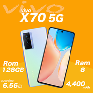 Vivo X70 5G Ram8/128gb(เครื่องศูนย์ไทยเคลียสตอค ประกันร้าน) สมาร์ทโฟนแฟล็คชิปสุดหรู ที่มาพร้อมเทคโนโลยีการถ่ายภาพ ZEISS T ส่งฟรี!