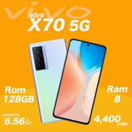 Vivo X70 5G Ram8/128gb(เครื่องศูนย์ไทยเคลียสตอค ประกันร้าน) สมาร์ทโฟนแฟล็คชิปสุดหรู ที่มาพร้อมเทคโนโ