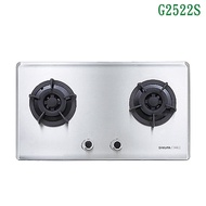 【櫻花牌】G2522S 雙口 二口小面板易清檯面爐 瓦斯爐 (全台安裝)