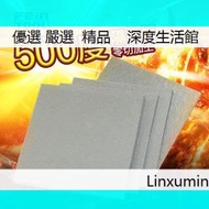 【深度優選】500度模具隔熱板保溫板耐高溫玻璃纖維板隔熱保溫片絕緣板隔溫板[限時下殺]