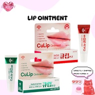 [CULIP] 'Ready to Ship' Lip 0intment 8g 2 types / Moisturizing & Soothing Lip Balm, Daily Lip Care M