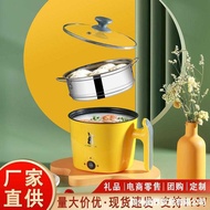Cooking Pot Electric Cooking Pot Small Electric Pot Dormitory Pot Electric Hot Pot Multifunctional S