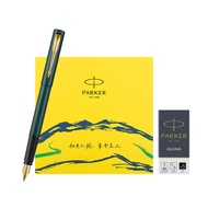 Parker | ปากกาหัวน้ำพู่กัน ของขวัญธุรกิจ