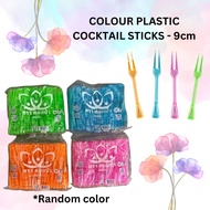 Plastic Colour Cocktail Sticks 9CM {100PCS}/ Fruit Stick/ Cocktail Picks
