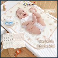 Bevavar Diaper Changing Mat Baby Waterproof Pelapik Tilam Kalis Air Kencing Portable Baby Urine Mat