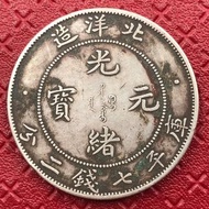全港上門回收錢幣，北洋龍、北洋造、袁大頭、孫小頭、錢幣 銀錢 銅錢