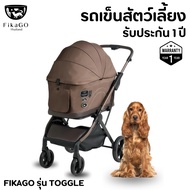 FikaGo Toggle Model The Only Secret Pet Stroller That Can Be Removed Or Folded Into The Entire Baske