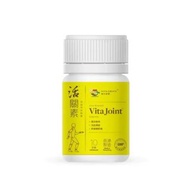 💛全新現貨💛 維特健靈 - 活關素加強特效膠囊 (10粒)