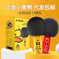 HY&amp; Yellow Duck Children's Microphone Baby Toy Audio Integrated Microphone KaraokMusic Karaoke Machine Wireless Bluetoot