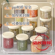 Air Sealed Jar Plastic Jar Storage Storage Jar Storage Jar Grain Kitchen Refrigerator Storage Box