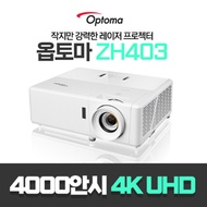Optoma Laser 4000 ANSI Full HD 4K support Beam projector for home, office, church, store, conference, classroom, promotional museum, school