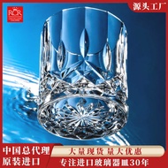Italian Whiskey Glass RCR Crystal Glass Glass Wine Glass Western Wine Glass Whiskey Glass Beer Glass