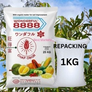 1KG BAJA KOPI ORGANIK ACM BAJA WONDERFUL 8888 NPK 888 SESUAI UNTUK DURIAN / TANAMAN BUAH-BUAHAN BAJA