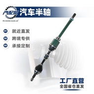 Suitable for EasyCard (J10) 2.0 4WD/2WD AT07-15 NI-1-032 Left Half Axis