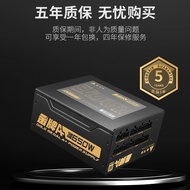 Jinhetian Gold Medal A+650w Power Supply Computer Host atx Power Supply Mute Desktop Full Module Pow