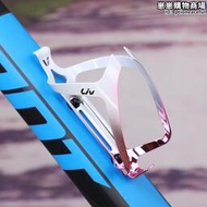 giant捷安特水壺架登山車liv超輕鋁合金一體成型自行車水杯架