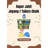 (1 Pcs) Japanese Chalk/Tailor Chalk