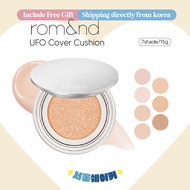 rom&nd UFO Cover Cushion 15g SPF40 PA++ | romand Semi-Matte Korean Cushion Foundation | 7 Shades