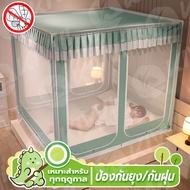 New Mosquito Net 6 Feet (1800*200*170cm) Six-Door U-Shaped Full Bottom Bed Household Anti-Fall Outer