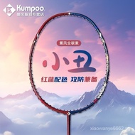 [Ready stock]Kumpoo Clown Badminton Racket Smoked Full Carbon Fiber Unisex Special Use Ultra Light2023New Badminton Racket