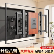 65-Frame Folding TV Wall Mount Bracket Rotating Telescopic 100-Inch TV Built-In 75 Hanger Wall 55 X5