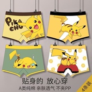 4-pack Kid Underwear Boy Boy Underwear Childrens Boy Underwear Boy Boxer Briefs Crayon Shinchan Unde