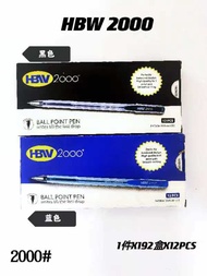 Ball Point Pen Black Ballpen pen writting pen HBW 2000 ( Luckystar.shop.ph )