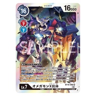 Digimon TCG Japanese / Xros Encounter / BT10-086 / SR - Omnimon Omegamon (X Antibody)
