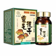 日皇牌 - 日皇牌 - 靈芝孢子100粒【平行進口】
