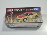 Tomica 武將 Nissan Fairlady Z