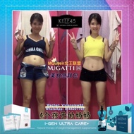 Keep45 Nutrition Program Natural Carb Blocker 减/排/调 & Coco Boost Meal Replacement Fat Burning 燃烧脂肪