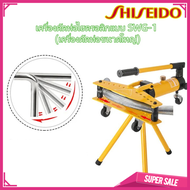 เครื่องดัดท่อไฮดรอลิค Perfect SWG-1 พร้อมขาตั้ง | เครื่องดัดท่อแป๊บ ไฮดรอลิค SWG-1 ดัดท่อได้สมบูรณ์แ