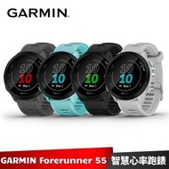 太子/銅鑼灣門市 Garmin Forerunner 55 GPS 高CP值 心率跑錶 智能手錶 [香港行貨] 一年保養 100% New 現貨發售