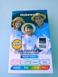 負離子隨身空氣淨化器