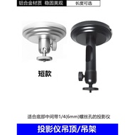 Short Projector Bracket Hanger Roof Hanger Suitable for XGIMI H3S/Z9X/Z6X/z7x/H6/play Nut G9S/N1S4K 