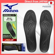 MIZUNO Soccer Insole ZEROGLIDE LITE P1GZ2102 | High Grip Football Insole | Made in Japan Quality
