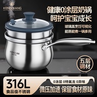 316L Stainless Steel Milk Pot Micro Pressure Pot Soup Pot 2025 Complementary Food Cooking Pot Food G