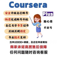 Coursera Plus Enterprise Use Computer Peripheral Large Tools