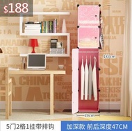 （訂貨價$188）DIY衣櫃 加高 加窄39cm 儲物櫃 收納櫃 Closet Wardrobe Drawers