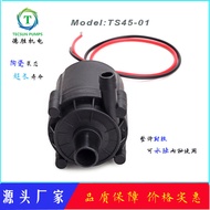 DC Water Pump DC12V Smart Toilet Pump Core with Water DC Water Pump Micro Frequency Conversion DC Wa