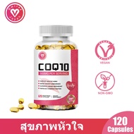 Omilay CoQ10 Capsules Coenzyme Q10 Capsule Q10 Supplement Q10 Vegan Free Gmo Q10 120