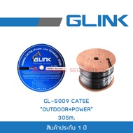 GLINK GL5009 / GL-5009 สาย LAN CABLE CAT5E+POWER LINE ยาว 305 M. ใช้งานภายนอก รุ่น GL-5009 สีดำ Billionaire Securetech