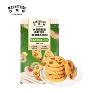 2026 New Style [Woji Fresh Fruit Oatmeal Crisp Cookies Biscuits Kiwi White Peach 150g 2026新款【沃集鲜水果燕麦