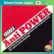 Yasaka Anti-Power Red 20 U (Thin) B22