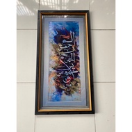 Printed Calligraphy Wall Decoration plus uk Frame: 50cm x 100cm
