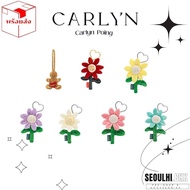 [CARLYN] Carlyn X FRESHIPLUSH พวงกุญแจดอกไม้ 5 สี ของแท้ 100%