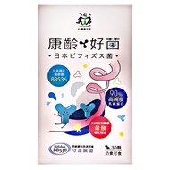 康齡 好菌 比菲德氏龍根菌膠囊  500mg  30顆  1盒